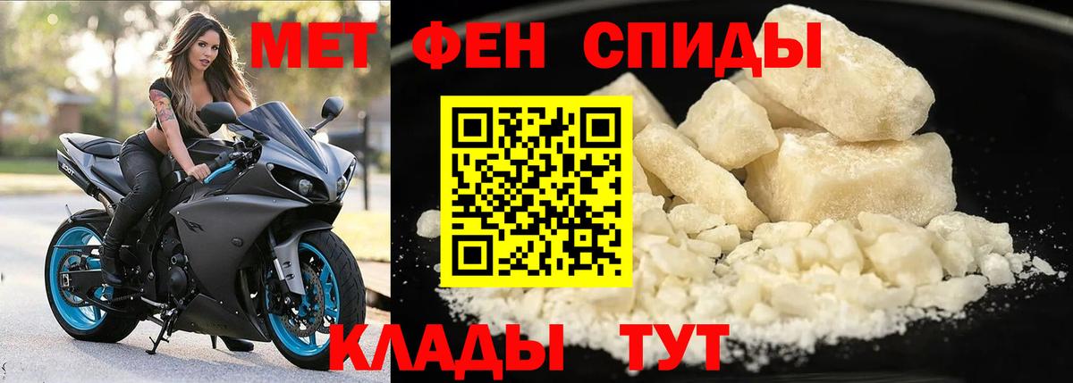 Амфетамин  АМФЕТАМИН Розовый  Вход с VPN  Новотроицк 