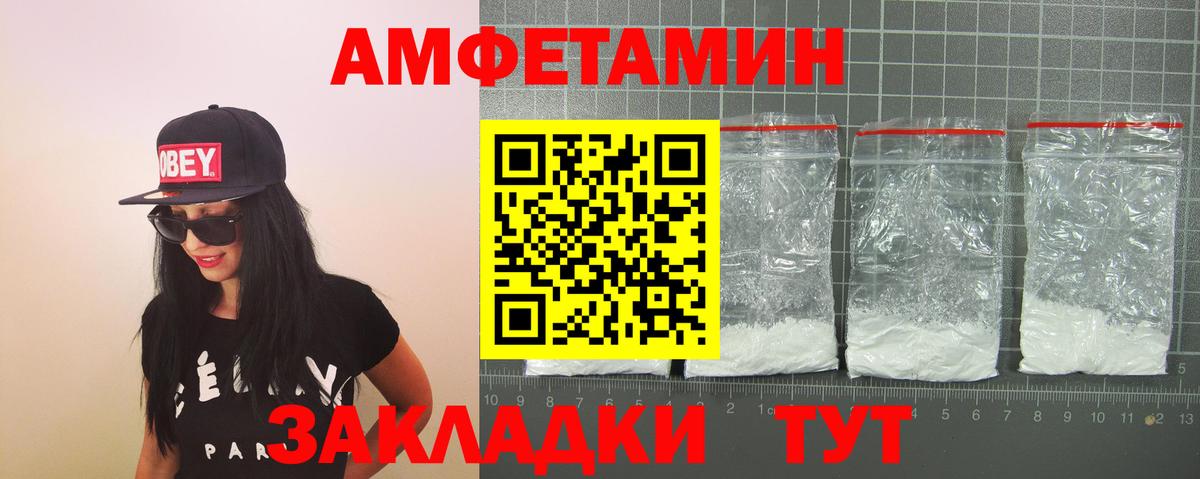 ТГК Новотроицк
