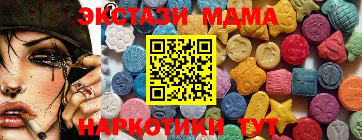 Ecstasy бентли Новотроицк