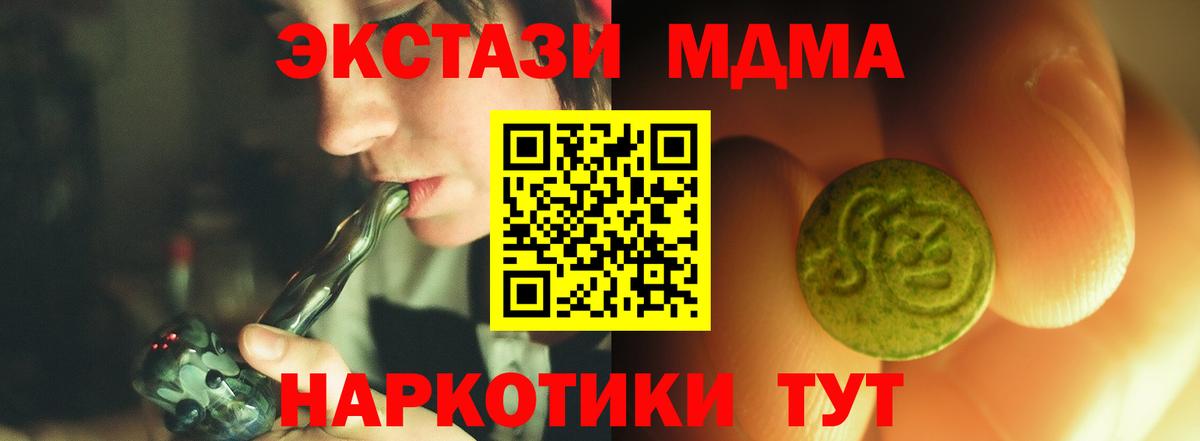 Экстази таблы  это какой сайт  Вход с VPN  Новотроицк  Ecstasy louis Vuitton 