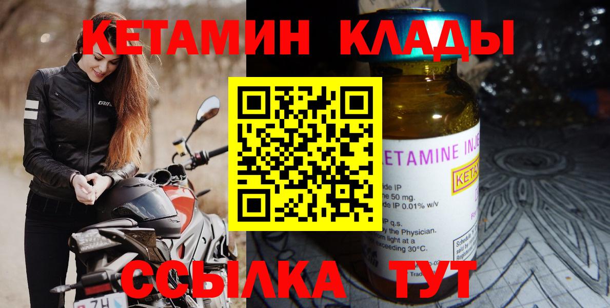Конопля  Новотроицк  Вход с VPN  МЕФ кристаллы  ГАШ  ГАШ 
