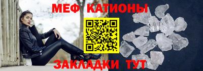 кокаин VHQ Сланцы