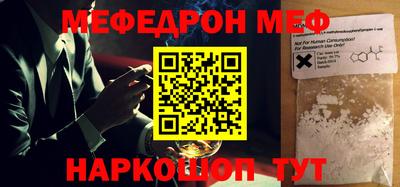кокаин VHQ Сланцы