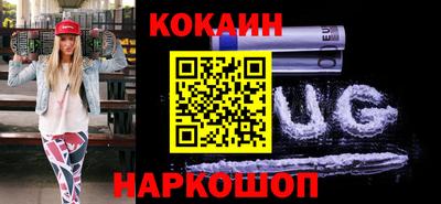 mix Славянск-на-Кубани