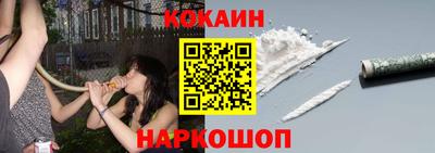 меф Славгород