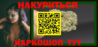 mix Славянск-на-Кубани