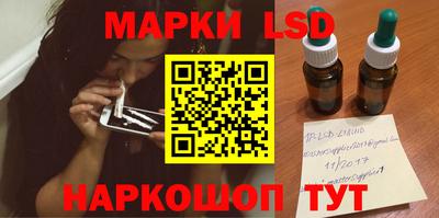 меф Славгород