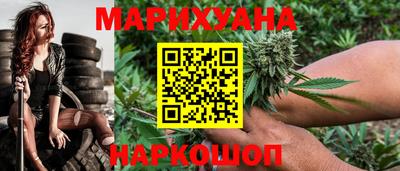 кокаин VHQ Сланцы