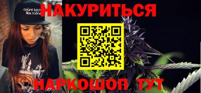 кокаин VHQ Сланцы