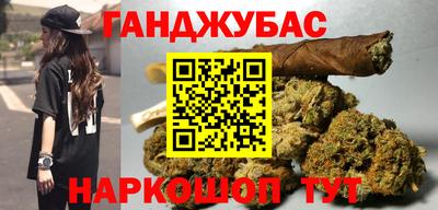 mix Славянск-на-Кубани