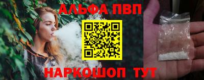 кокаин VHQ Сланцы