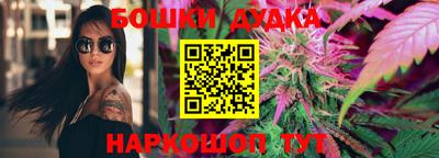 меф Славгород