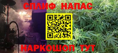 кокаин VHQ Сланцы