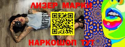 кокаин VHQ Сланцы