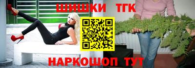 кокаин VHQ Сланцы