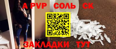 mix Славянск-на-Кубани