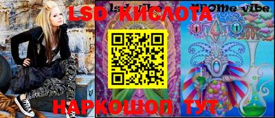 mix Славянск-на-Кубани