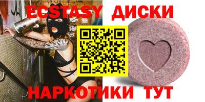 меф Славгород