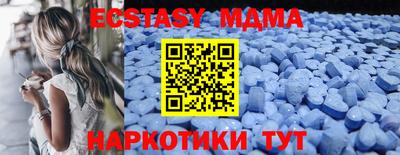 mix Славянск-на-Кубани