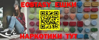 mix Славянск-на-Кубани