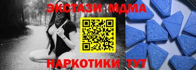 кокаин VHQ Сланцы