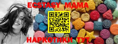 кокаин VHQ Сланцы