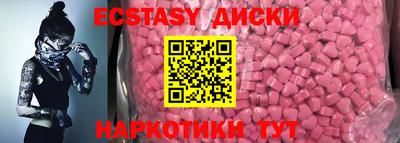 меф Славгород