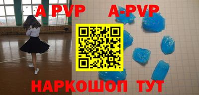 кокаин VHQ Сланцы
