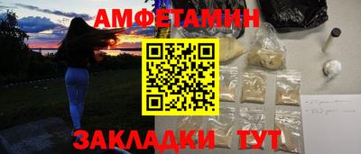 кокаин VHQ Сланцы
