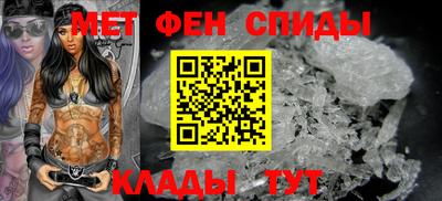 mix Славянск-на-Кубани