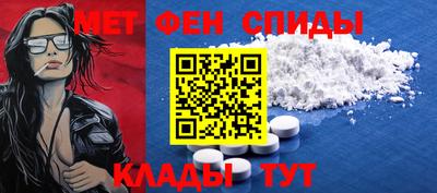 mix Славянск-на-Кубани