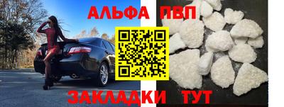 меф Славгород