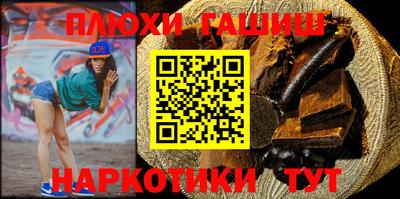 кокаин VHQ Сланцы