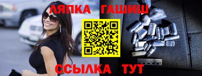 кокаин VHQ Сланцы