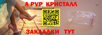 mix Славянск-на-Кубани