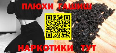 меф Славгород