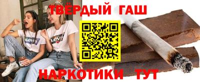 mix Славянск-на-Кубани
