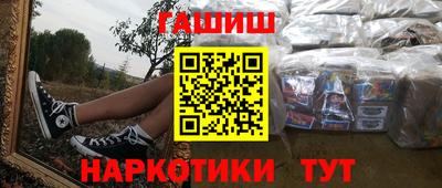 меф Славгород