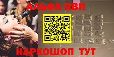 mix Славянск-на-Кубани