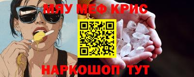 кокаин VHQ Сланцы