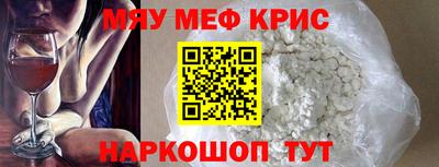 mix Славянск-на-Кубани