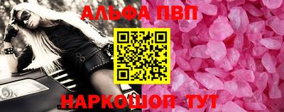 mix Славянск-на-Кубани