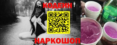 mix Славянск-на-Кубани