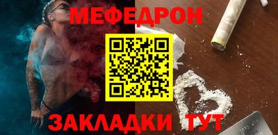 кокаин VHQ Сланцы