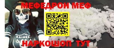 кокаин VHQ Сланцы