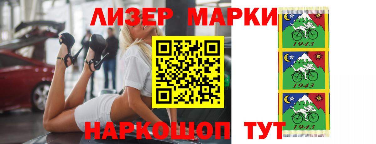 ЛСД экстази кислота Новотроицк