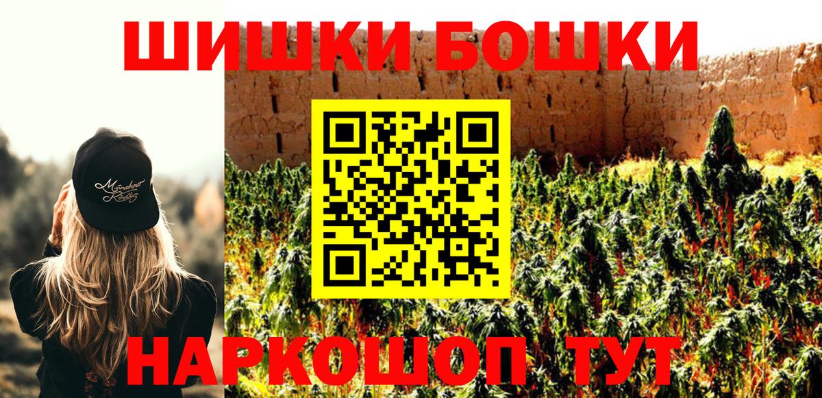 Шишки марихуана конопля Новотроицк